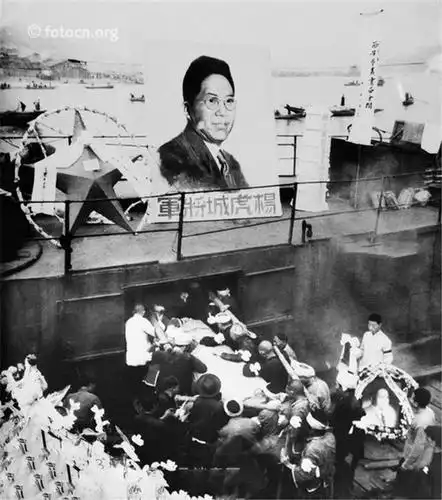 1949年的重庆杨虎城将军被害现场