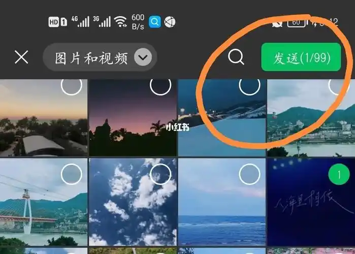照片,刚开始以为是我微信更新了,然后问了身边的姐妹,她们都只能发九
