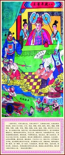 佛教道教画像十殿阎王图挂画十王殿水陆画卷轴挂像 一套10张68x125cm