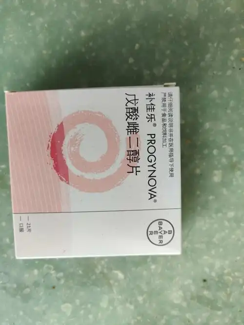 续吃雌激素,前段时间因为没钱就停药了,今天接着吃.#跨性别