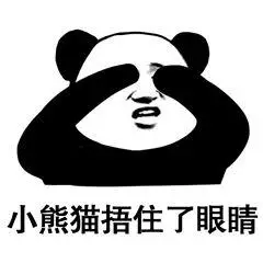 一杯茶,一包烟,一个文案想一天表情包 - 范伟「一杯茶,一包烟」表情包