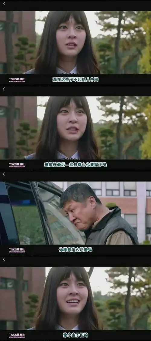 韩国电影蚯蚓如何评价