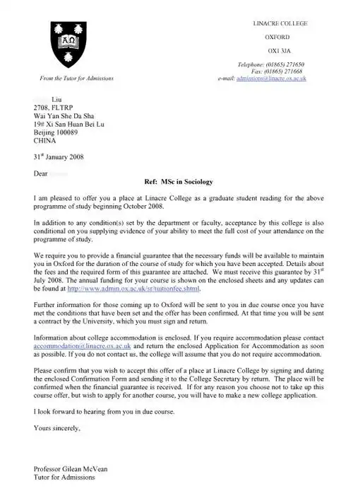 牛津大学录取通知书