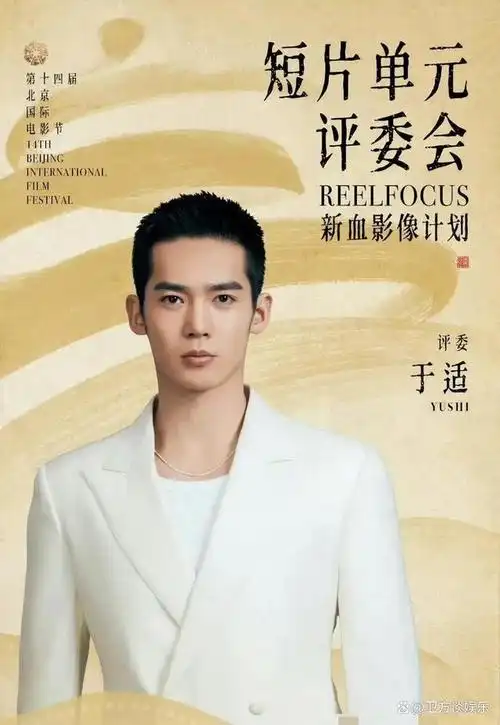 内娱最帅54位男艺人排名檀健次51白敬亭32任嘉伦20酷盖第2