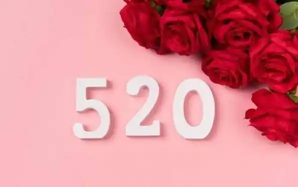 20"不仅是年轻人们热衷的表白日,更恰逢二十四节气之一的小满节,这