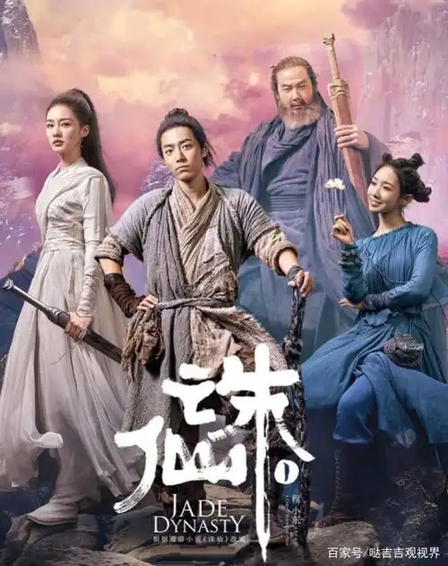 其中玄幻仙侠电影《诛仙 1》报收2.