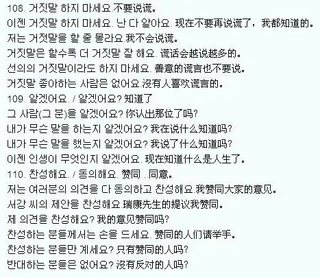 qq网名女生超拽霸气 qq动听韩文网名,qq动听韩文网名