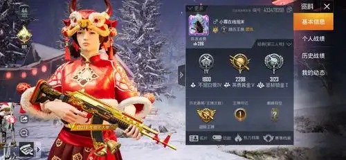 79青龙圣者79灵敏度优79