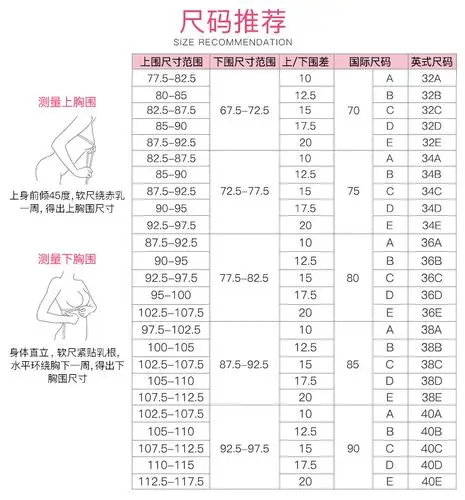 贝佳人新品夏秋洞洞杯薄矫正收副乳文胸聚拢美背侧收无钢圈内衣女