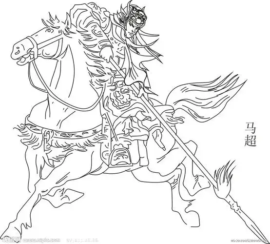 马超图片