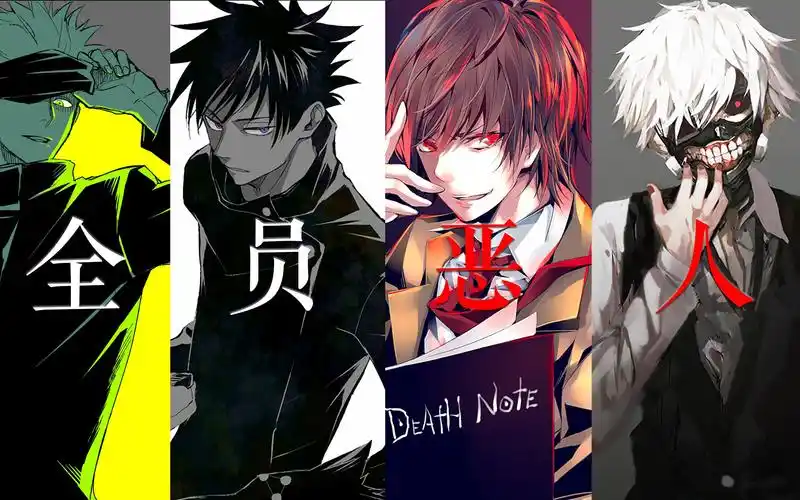 我们把这个血肉铸成的地狱,命名成了世界 -【全员恶人史诗级联动混剪