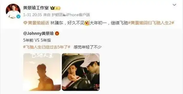 被曝与黄景瑜感情甜蜜稳定迪丽热巴疑澄清4