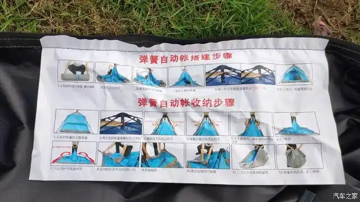 安装说明书装订在收纳包口,非常醒目.