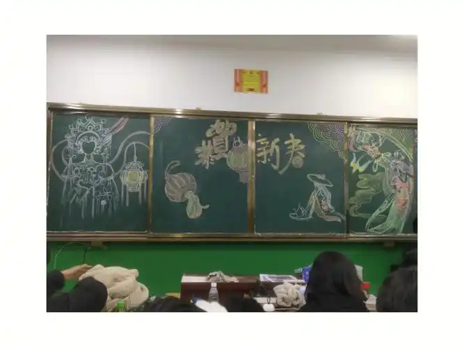 简单的黑板画