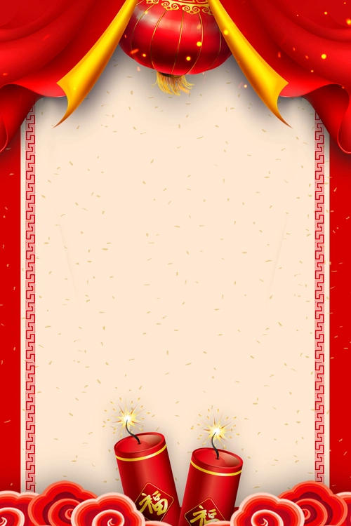 红色中国风大气放假通知红绸背景