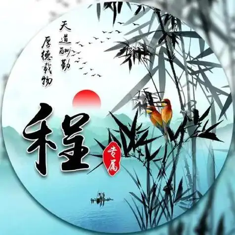 美到窒息的古风姓氏头像,水墨画山水竹子主题