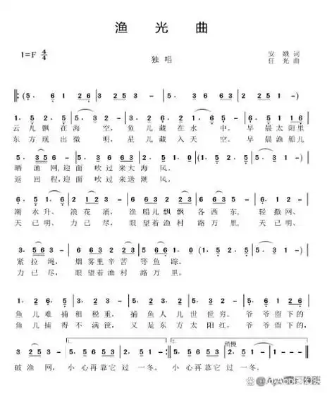 《渔光曲》背后的深情与哲思