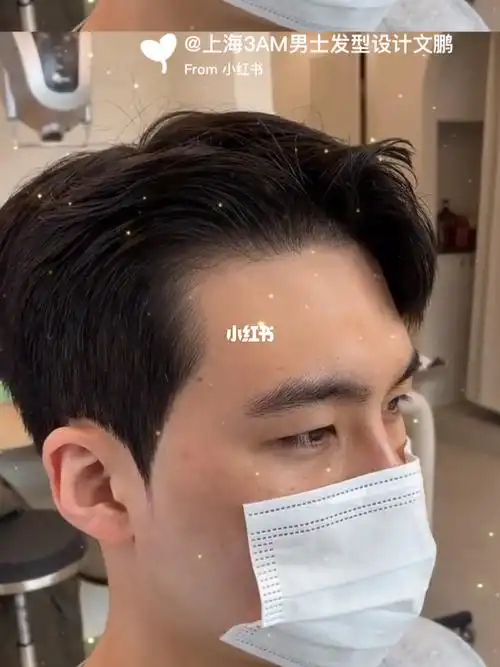 自然三七分简约纹理三七分男士发型自然三