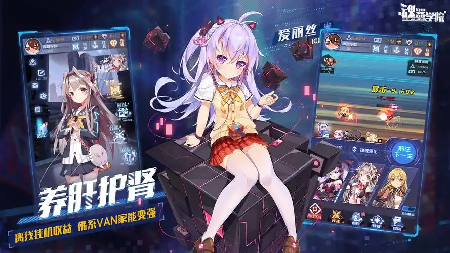 魂器学院魂器怎么操作魂器使用方法介绍