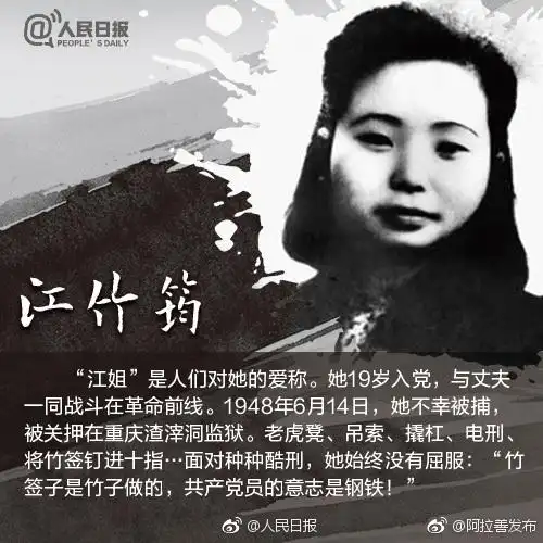 捍卫英烈尊严,今天,请为他们转发