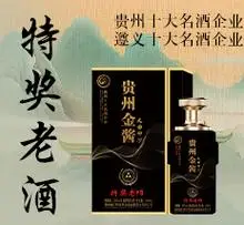 火爆好酒招商网-白酒,啤酒,红酒葡萄酒等酒水招商/代理/加盟【9998.