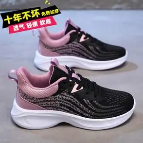 特价清仓断码春秋网面透气百搭运动鞋女鞋软底跑步鞋女休闲旅游鞋