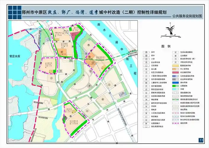 郑州中原区一城中村改造二期控规出炉!