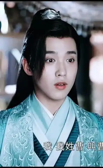 曹蔚宁扮演者马闻远 - 抖音