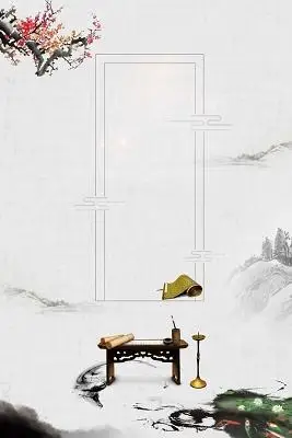 中国风创意读书海报背景读书会阅读学习书本