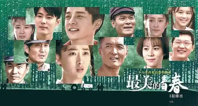 电视剧《最美的青春》导演以演技出名,自称郭靖宇给了他很大帮助