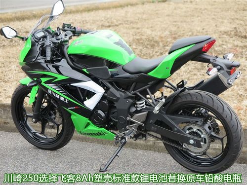 摩托车电瓶改12v飞客锂电池川崎ninja250/sl/z250小忍者ex300通用