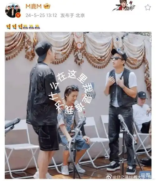 鹿晗要碎了##鹿晗吵架的父母破碎的他