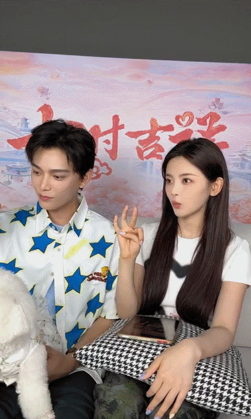 杨超越丁禹兮同框直播##杨超越丁禹兮合体直播