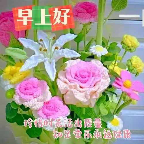 2024年1月5日早安祝福图片集锦微信好看的早安问候语带图片