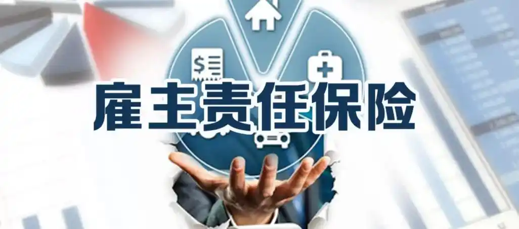 团体意外险怎么选?这两款投保门槛最低