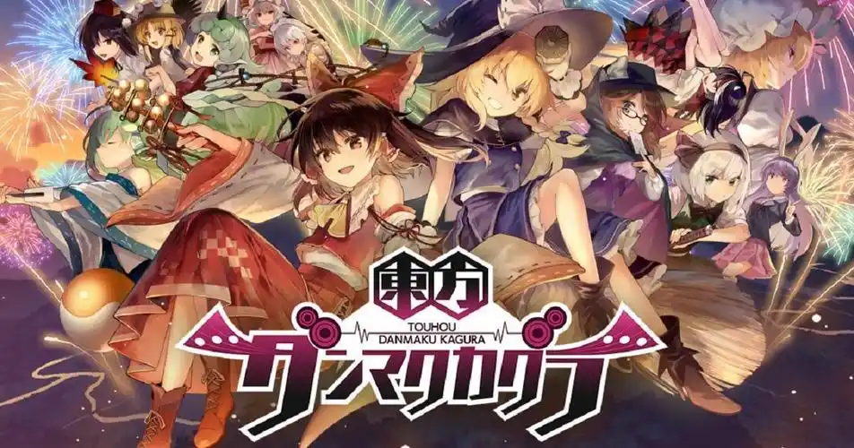 东方project 首款音乐手游《东方弹幕神乐》制作决定 游戏相关 第1张