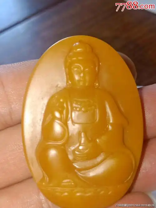 黄龙玉观音挂件_价格16元_第1张
