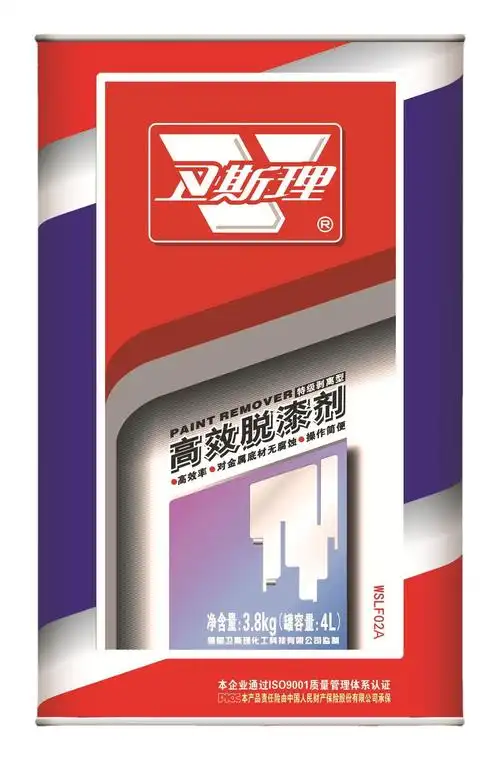 5成交0瓶卫斯理高效脱漆剂清洗油漆高效剥离厂家批发直销450ml￥7.