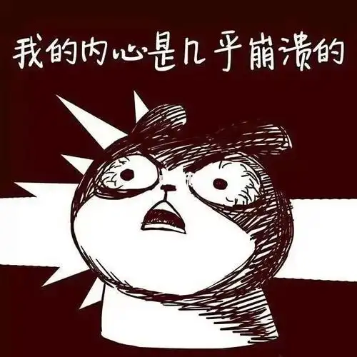 狂敲键盘的,是有什么怨气吗还是我太浮躁了rbq那就躲了吧本人已疯