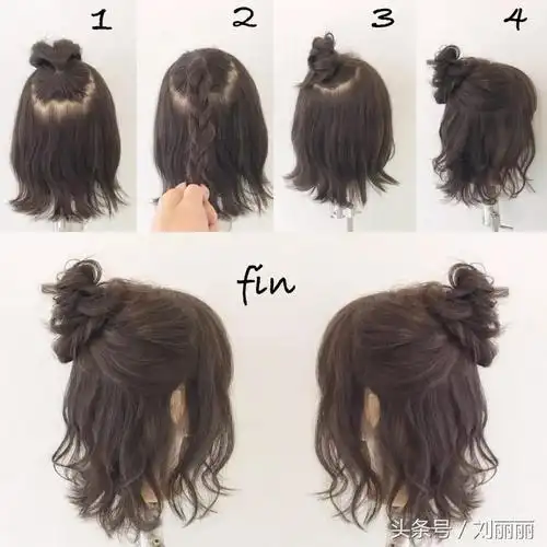 齐肩发型怎么扎(齐肩短发怎么扎马尾)