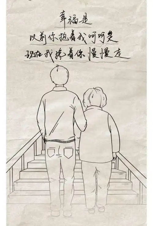 其它 重阳节,吉祥如意 写美篇这个重阳,你和父母一块过吗?