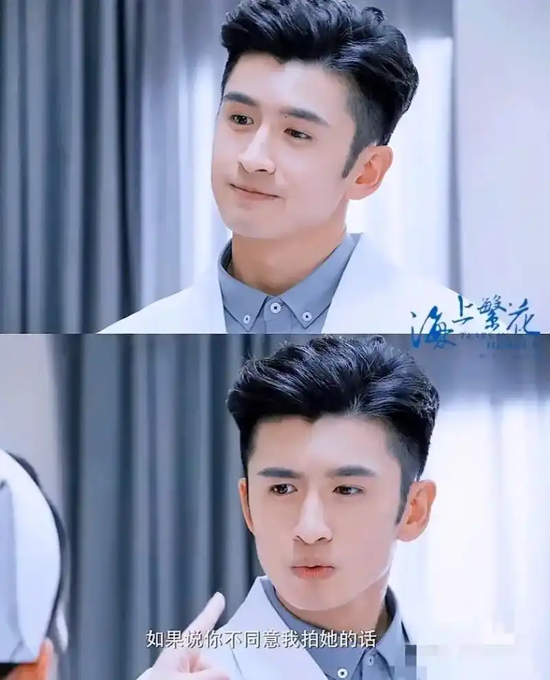 海上繁花 #张云龙  - 抖音