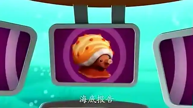 海底小纵队:了解到鸡心螺,大家是不是想吃海螺呢