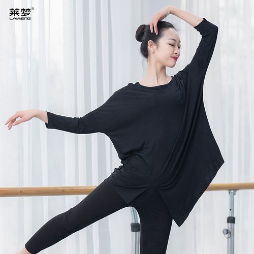 成人北舞舞蹈练功上衣红色黑色白色瑜伽女生形体现代舞服装 原价99元