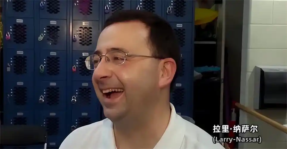 切尔茜是谁("恶魔"队医纳萨尔,30年侵犯500余名少女,世界体坛最大的