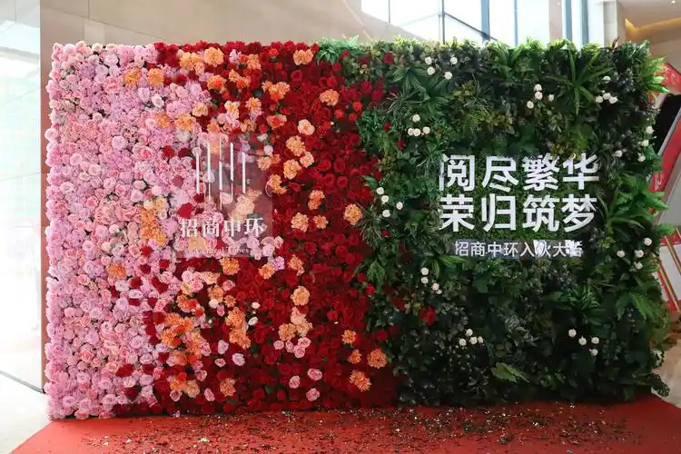 阅尽繁华荣归筑梦