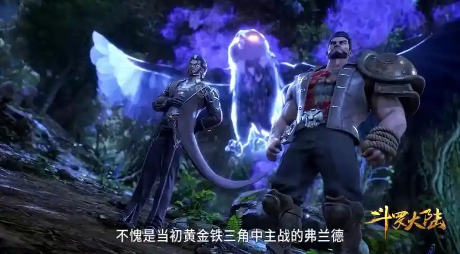 斗罗大陆:黄金铁三角到底有多强?比盖世龙蛇夫妇厉害多了!