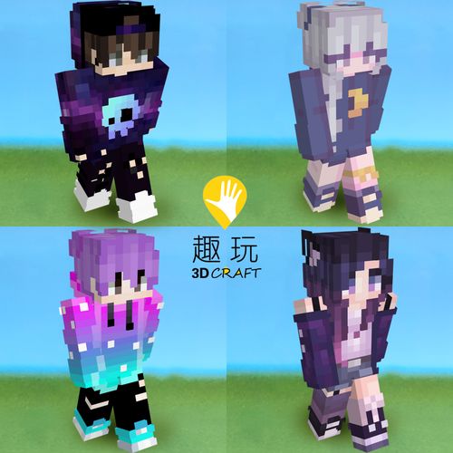 我的世界纸模可动趣玩我的世界可动史蒂夫苦力怕实体303hin立体纸模型