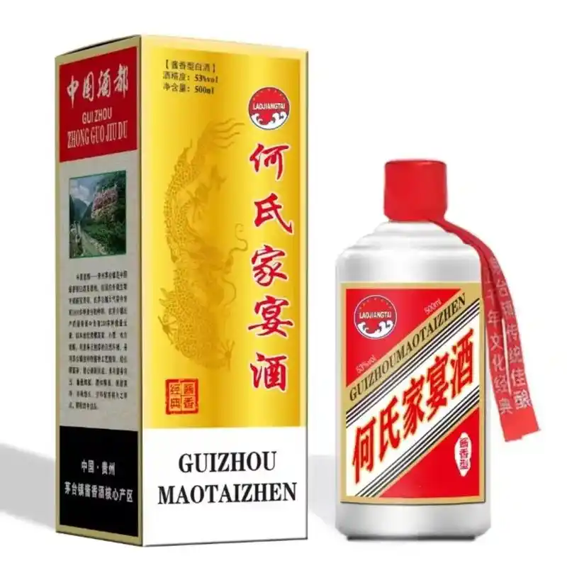 何氏家族酒,口感柔和细腻醇厚顺滑,好喝不上头#传承好家风 # - 抖音