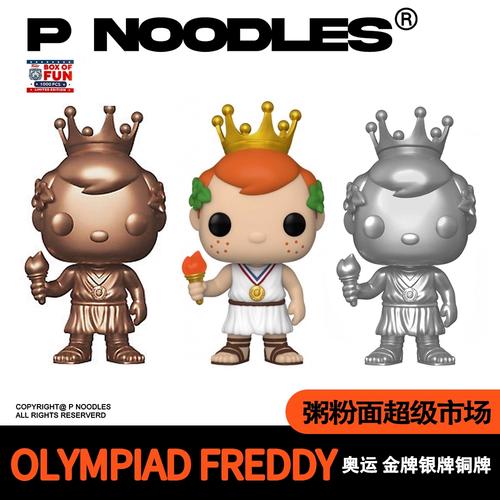 美版 funko pop 奥运freddy 金牌银牌铜牌 限定搪胶手办摆件现货